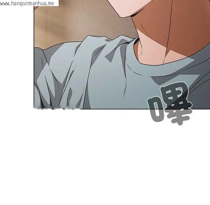 韩国漫画客制化诱惑韩漫_客制化诱惑-第10话在线免费阅读-韩国漫画-第29张图片