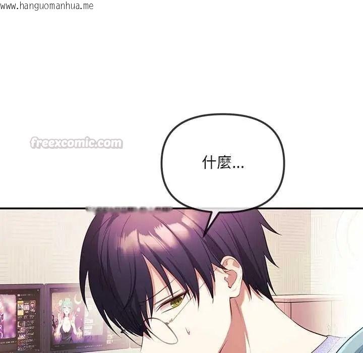 韩国漫画立志当VJ的娇妻韩漫_立志当VJ的娇妻-第2话在线免费阅读-韩国漫画-第135张图片