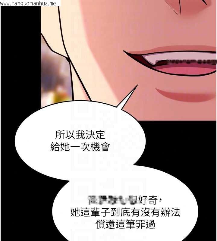 韩国漫画狱火重生韩漫_狱火重生-第82话-激烈的肉棒争夺战在线免费阅读-韩国漫画-第28张图片