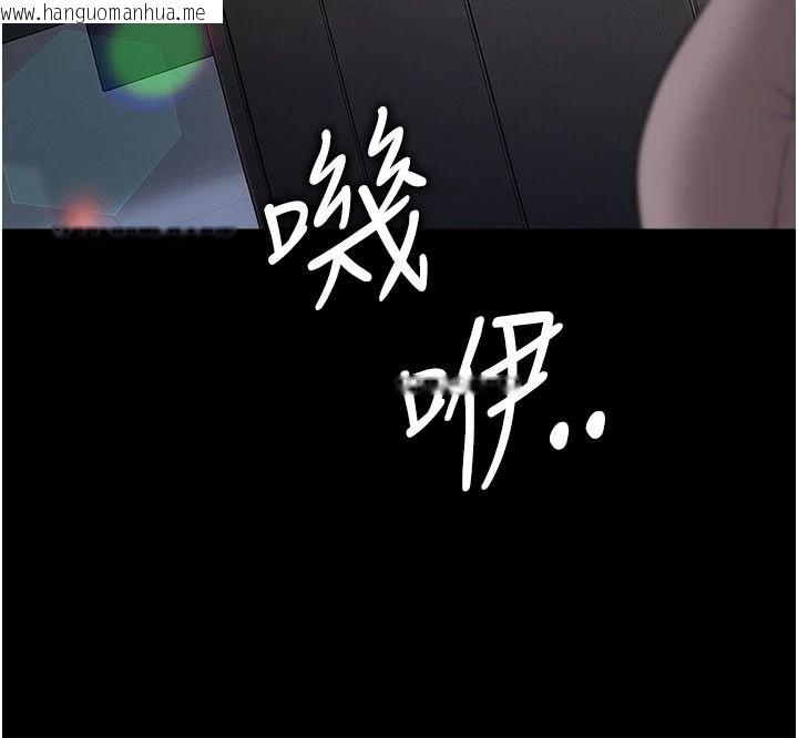 韩国漫画借妻条约韩漫_借妻条约-第60话-钧庚的陷阱在线免费阅读-韩国漫画-第175张图片