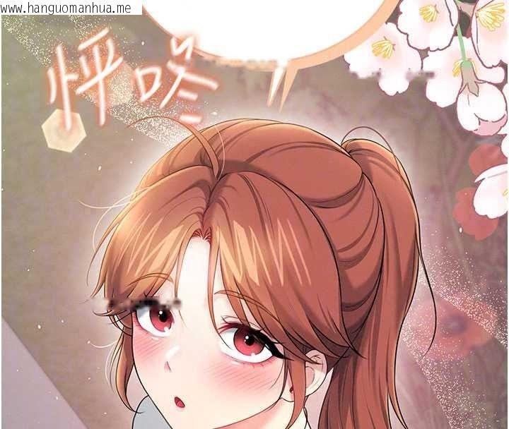 韩国漫画飞机杯女神连线中韩漫_飞机杯女神连线中-第77话-在公园长椅深喉咙在线免费阅读-韩国漫画-第70张图片
