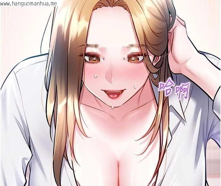 韩国漫画特色新视界韩漫_特色新视界-第51话-到达极限的妒火在线免费阅读-韩国漫画-第112张图片