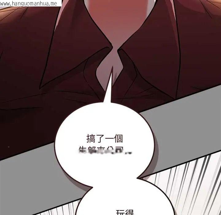 韩国漫画满意度评鉴中韩漫_满意度评鉴中-第10话在线免费阅读-韩国漫画-第84张图片