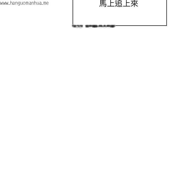 韩国漫画渣男生存守则韩漫_渣男生存守则-第4话在线免费阅读-韩国漫画-第94张图片