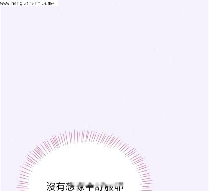 韩国漫画飞机杯女神连线中韩漫_飞机杯女神连线中-第75话-领教按摩棒的威力在线免费阅读-韩国漫画-第173张图片