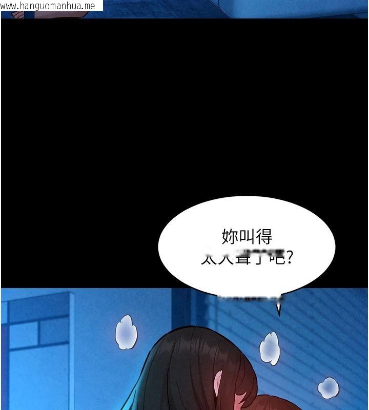 韩国漫画她们的最爱.ZIP韩漫_她们的最爱.ZIP-第19话-补偿二号砲友在线免费阅读-韩国漫画-第67张图片