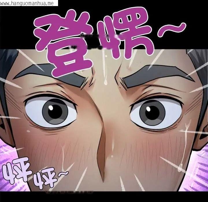 韩国漫画房间里的心跳/有她的小套房韩漫_房间里的心跳/有她的小套房-第49话在线免费阅读-韩国漫画-第104张图片