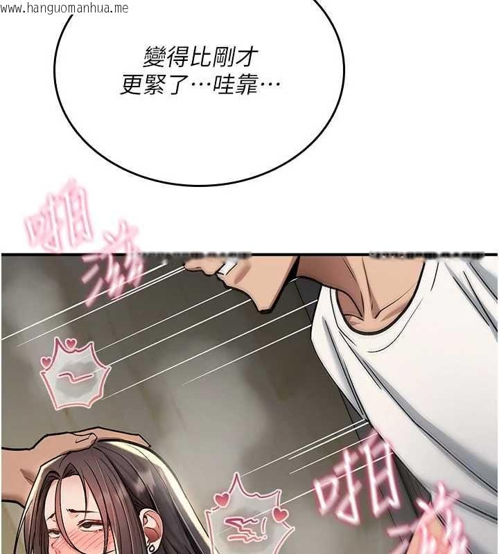 韩国漫画诅咒性转物语韩漫_诅咒性转物语-第40话-吸吮精液的公用小穴在线免费阅读-韩国漫画-第104张图片