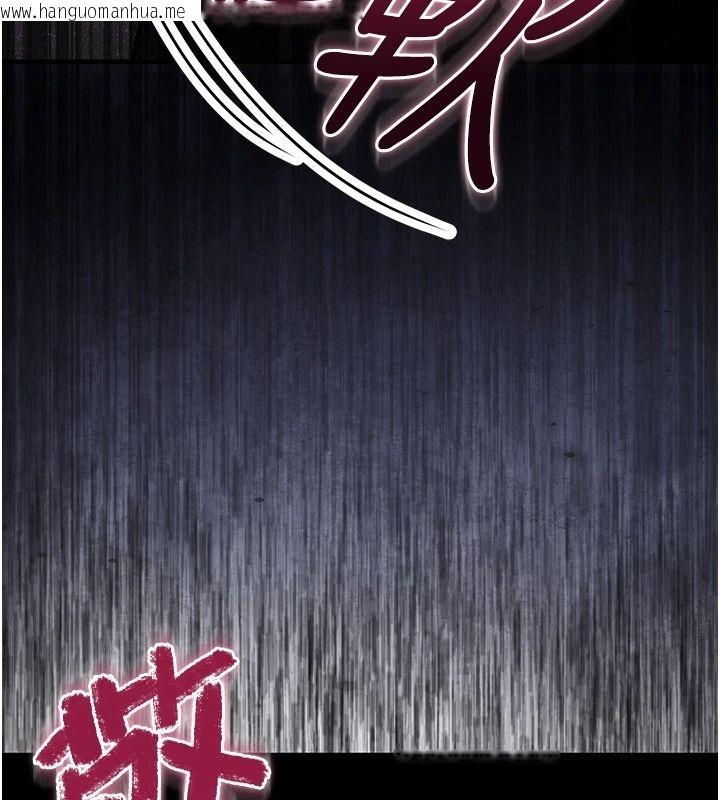 韩国漫画逆转食物链韩漫_逆转食物链-第3话-与人妻的交易在线免费阅读-韩国漫画-第93张图片