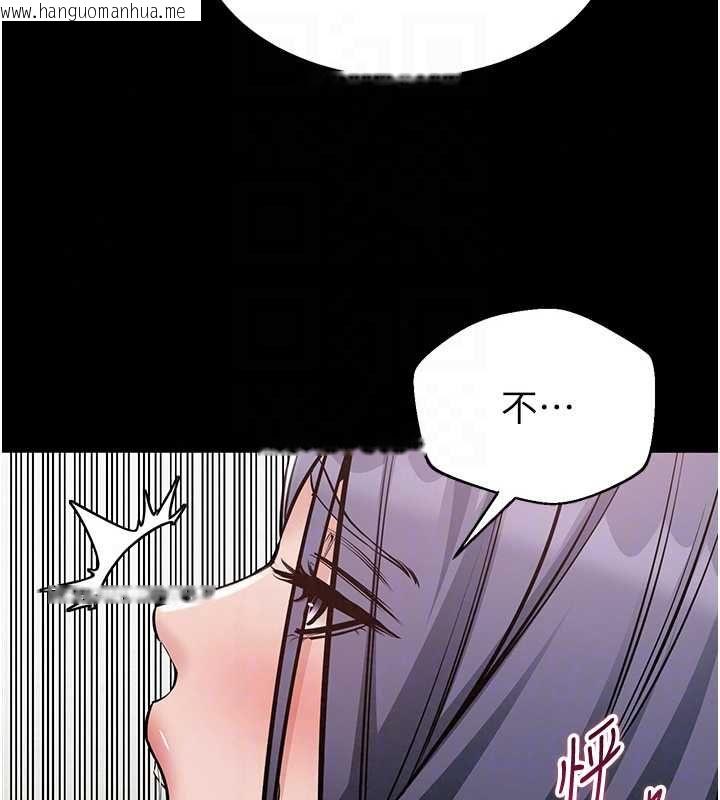 韩国漫画为民服务App韩漫_为民服务App-第23话-今晚吃母乳大餐在线免费阅读-韩国漫画-第136张图片
