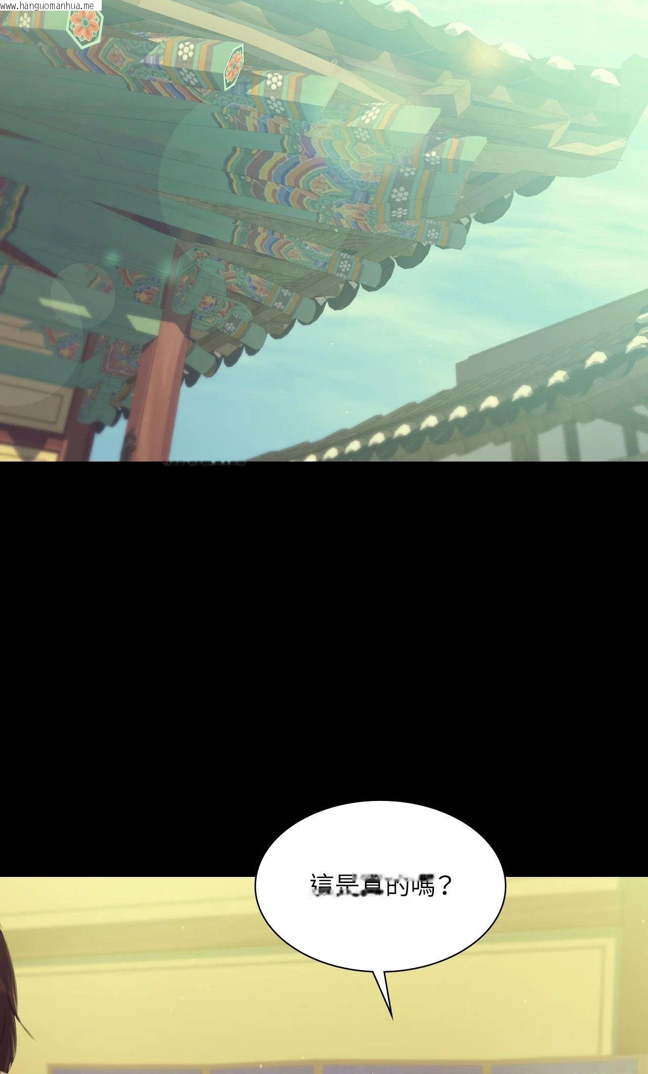 韩国漫画小姐韩漫_小姐-第136话在线免费阅读-韩国漫画-第28张图片