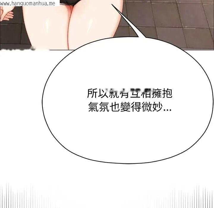 韩国漫画那个小太妹韩漫_那个小太妹-第24话在线免费阅读-韩国漫画-第117张图片