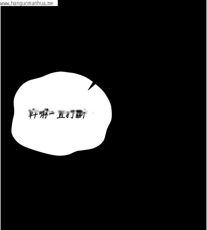 韩国漫画猎艳管理员韩漫_猎艳管理员-第55话-好想体验连续高潮的快感在线免费阅读-韩国漫画-第35张图片
