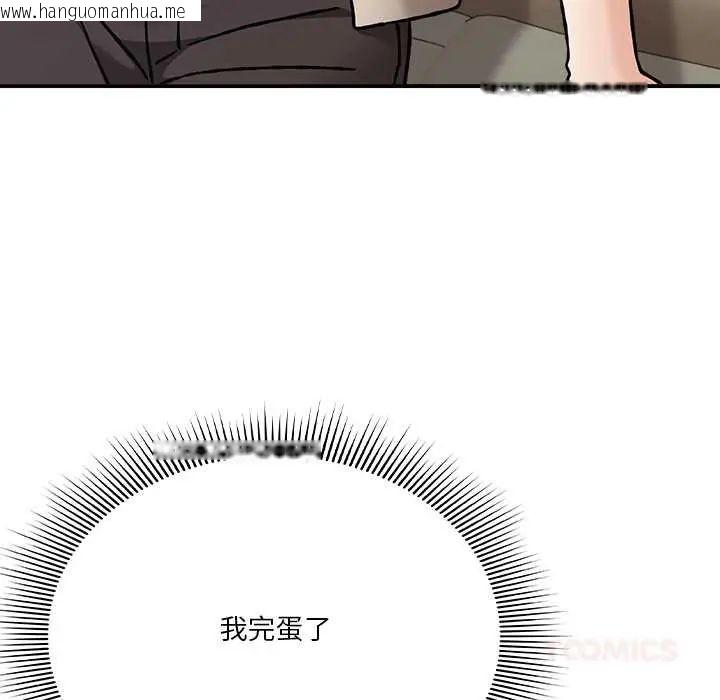 韩国漫画扑通扑通终极密码韩漫_扑通扑通终极密码-第28话在线免费阅读-韩国漫画-第52张图片