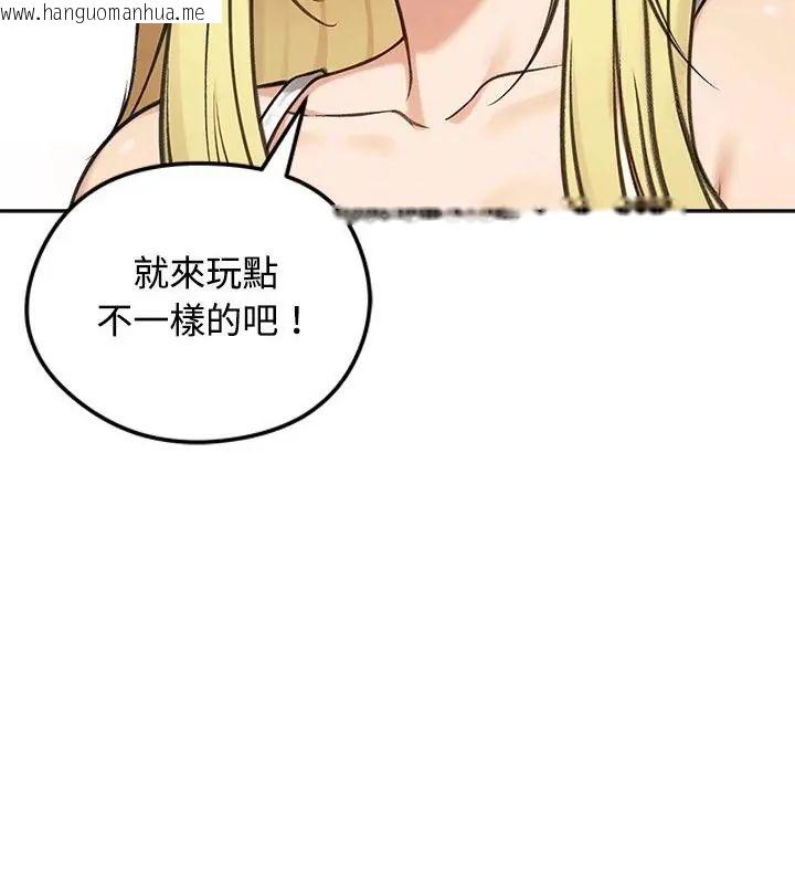 韩国漫画老婆卷款潜逃后韩漫_老婆卷款潜逃后-第70话在线免费阅读-韩国漫画-第133张图片