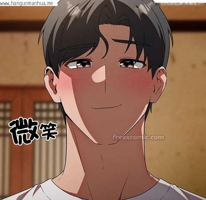 韩国漫画客制化诱惑韩漫_客制化诱惑-第6话在线免费阅读-韩国漫画-第150张图片