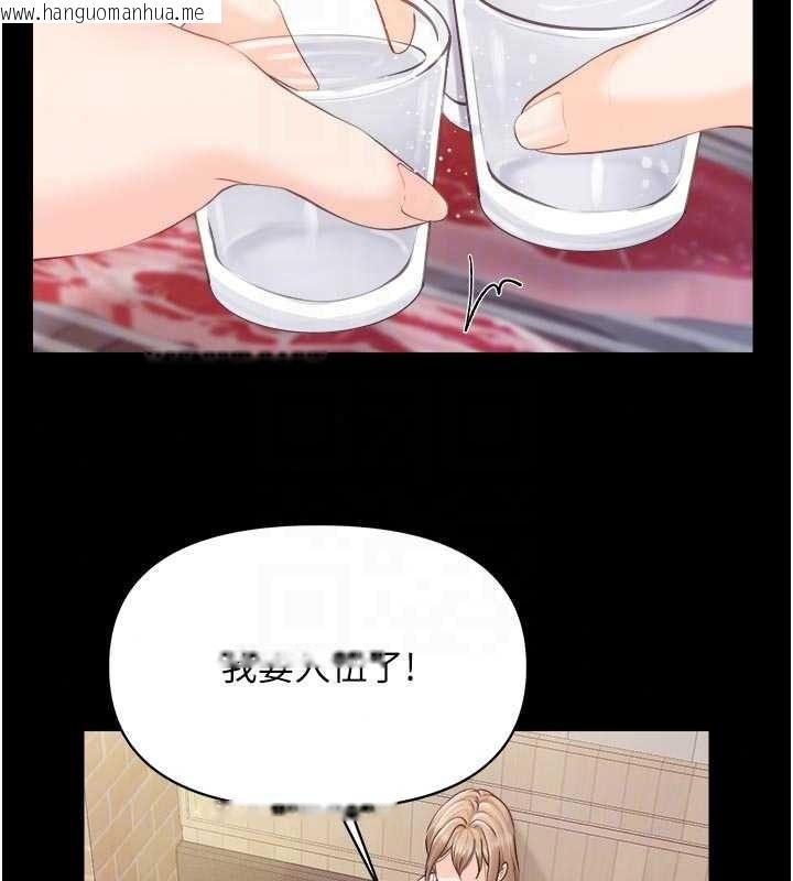 韩国漫画报告女班长:一根突起韩漫_报告女班长:一根突起-第68话-养眼的大肌肌在线免费阅读-韩国漫画-第24张图片