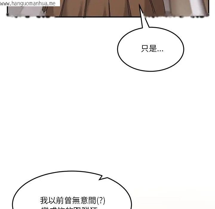 韩国漫画男人止步韩漫_男人止步-第69话在线免费阅读-韩国漫画-第19张图片