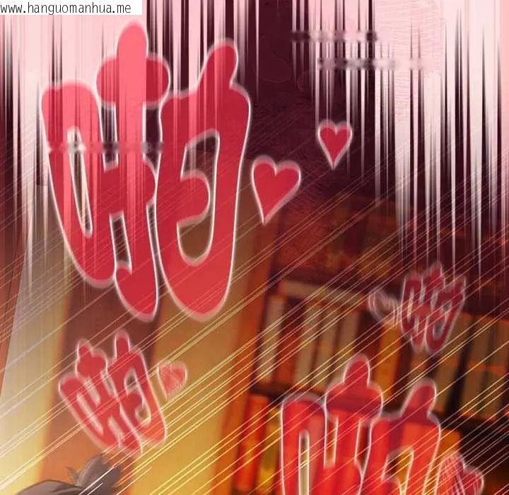 韩国漫画男人稀缺的异世界/当前女友变成异世界独裁者韩漫_男人稀缺的异世界/当前女友变成异世界独裁者-第50话在线免费阅读-韩国漫画-第140张图片