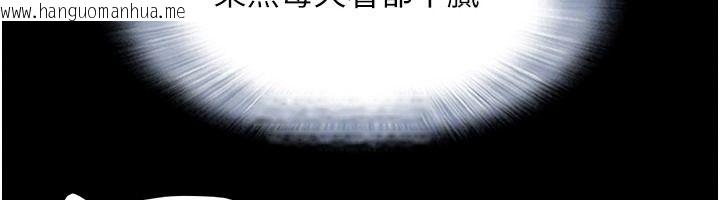 韩国漫画韶恩韩漫_韶恩-第110话-就这样结束太可惜了在线免费阅读-韩国漫画-第46张图片
