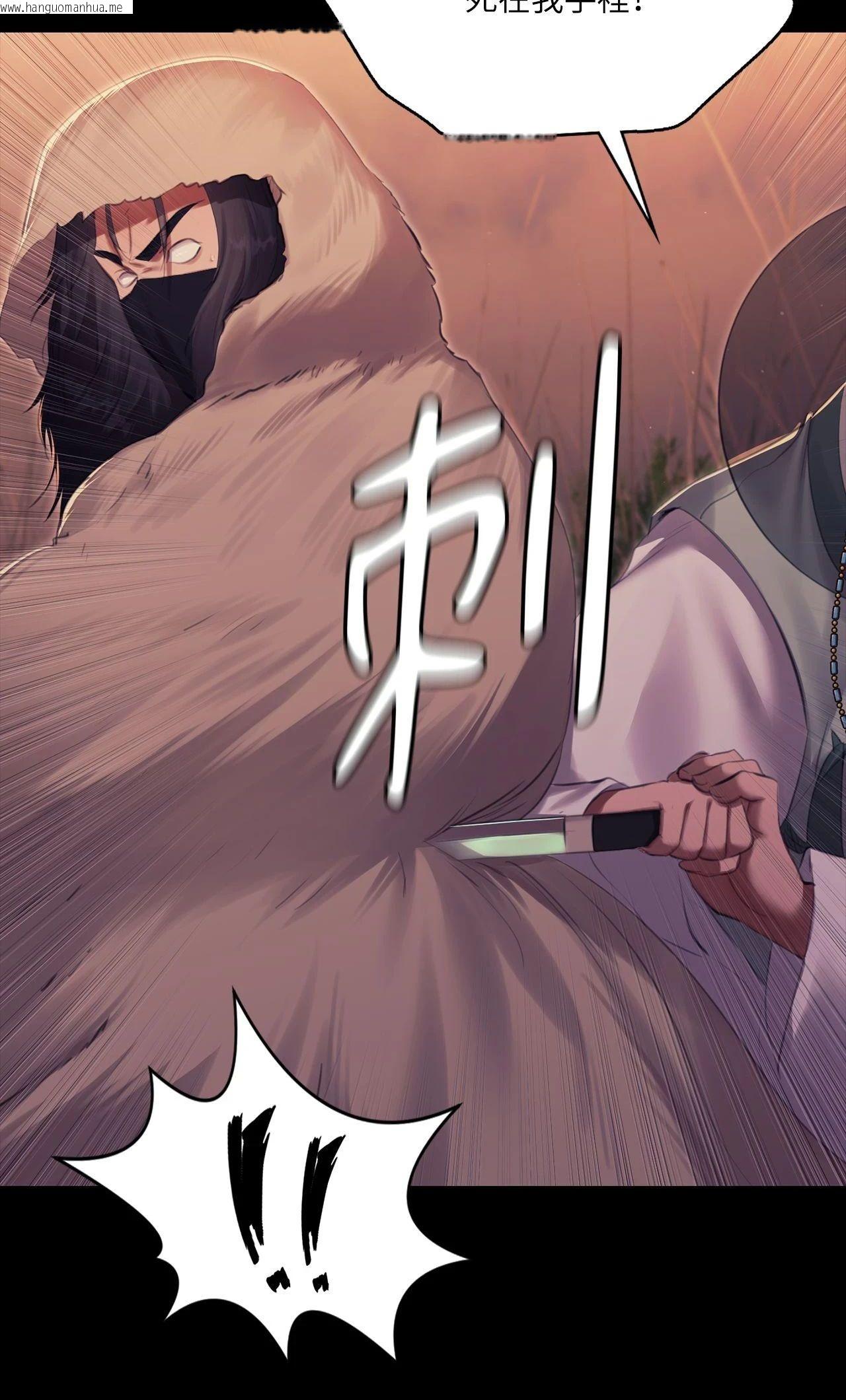 韩国漫画小姐韩漫_小姐-第170话在线免费阅读-韩国漫画-第32张图片