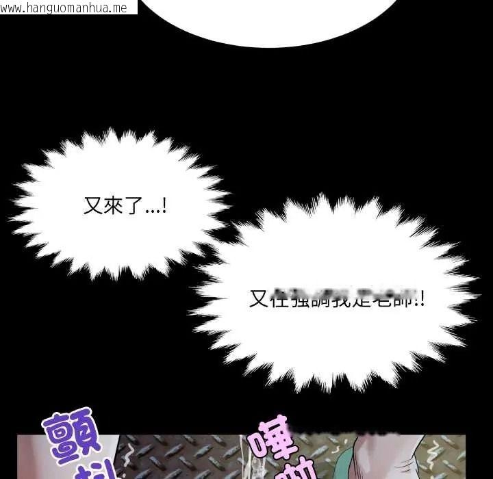 韩国漫画房间里的心跳/有她的小套房韩漫_房间里的心跳/有她的小套房-第49话在线免费阅读-韩国漫画-第41张图片