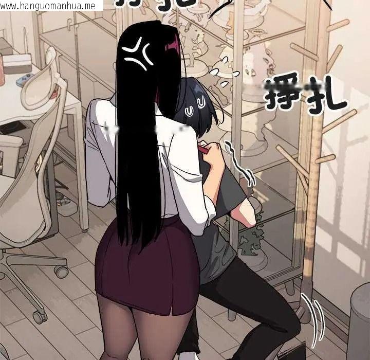 韩国漫画缺德邻居难相处韩漫_缺德邻居难相处-第98话在线免费阅读-韩国漫画-第143张图片