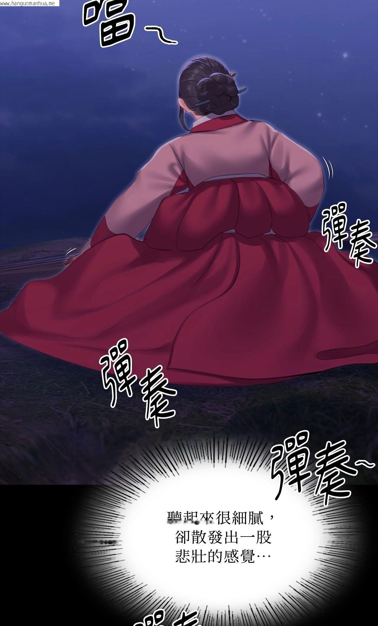 韩国漫画小姐韩漫_小姐-第166话在线免费阅读-韩国漫画-第38张图片