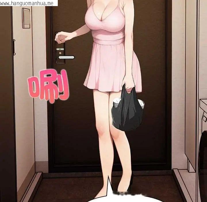 韩国漫画和正妹们的语言交换韩漫_和正妹们的语言交换-第7话在线免费阅读-韩国漫画-第29张图片