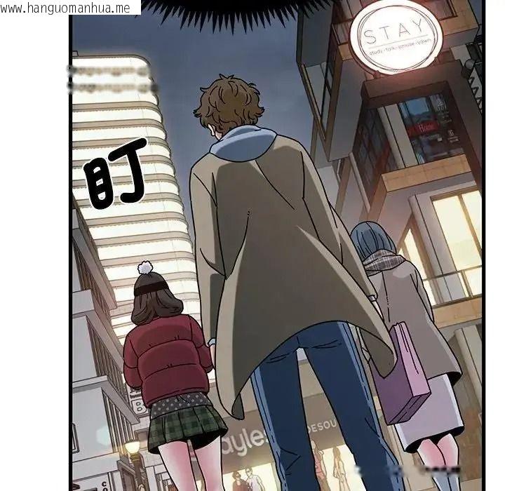 韩国漫画发小碰不得/强制催眠韩漫_发小碰不得/强制催眠-第132话在线免费阅读-韩国漫画-第88张图片