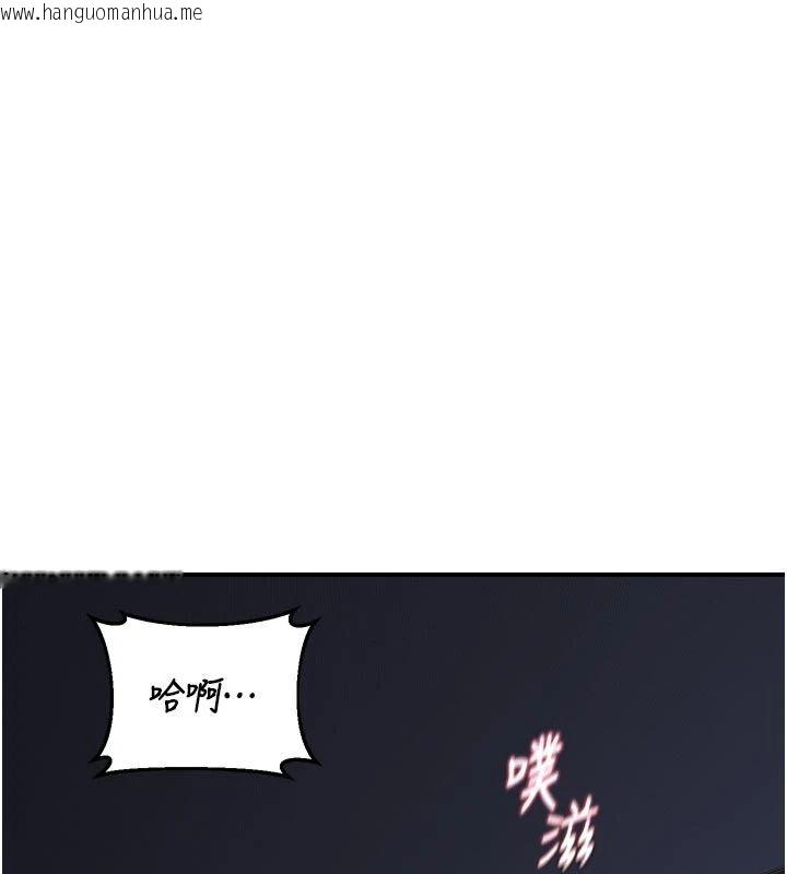 韩国漫画熟女交换计划韩漫_熟女交换计划-第83话-老公…这是我的主人在线免费阅读-韩国漫画-第16张图片