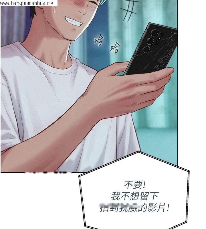 韩国漫画一发致富韩漫_一发致富-第5话-快点张开双腿吧在线免费阅读-韩国漫画-第37张图片