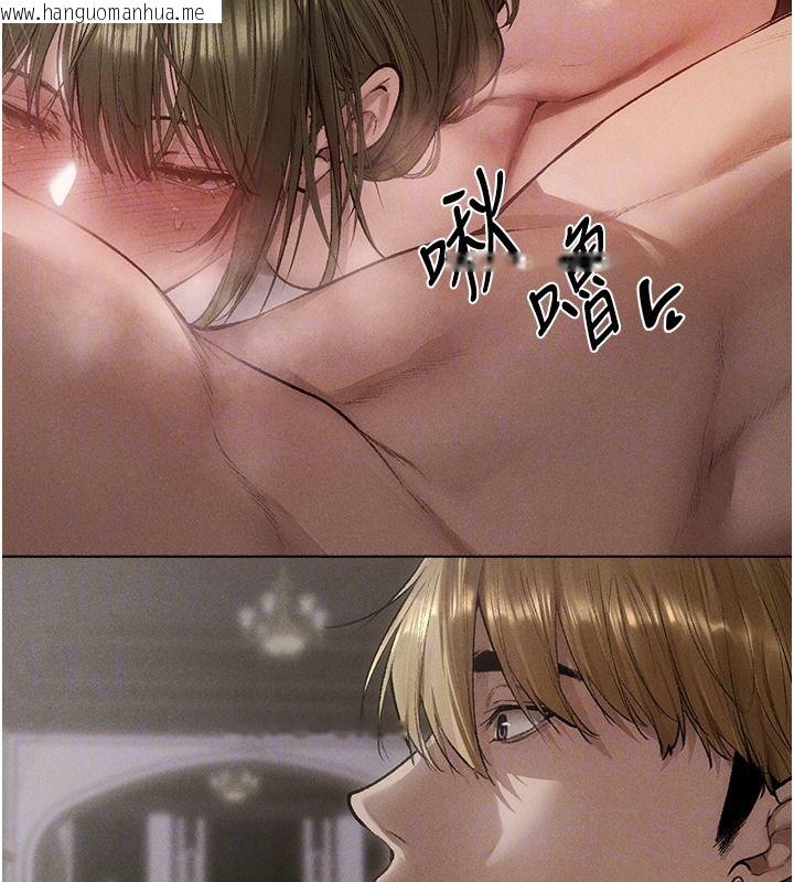韩国漫画人妻猎人韩漫_人妻猎人-第133话-练习新驯妻大法在线免费阅读-韩国漫画-第21张图片