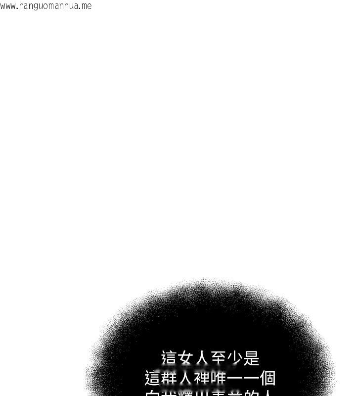 韩国漫画逆转食物链韩漫_逆转食物链-第4话-这招妳没试过吧?在线免费阅读-韩国漫画-第20张图片