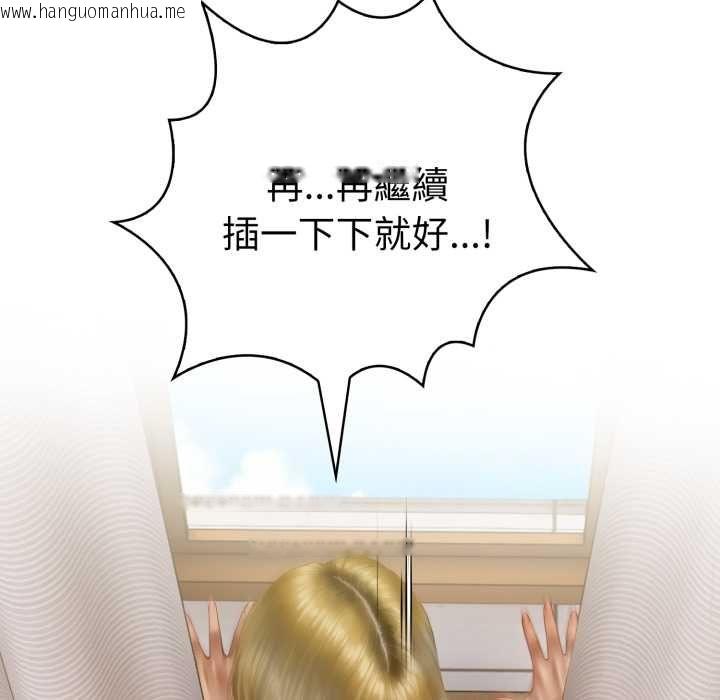 韩国漫画魔法刺青店韩漫_魔法刺青店-第13话在线免费阅读-韩国漫画-第117张图片