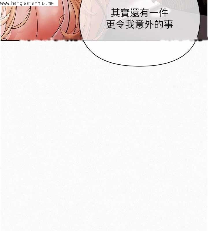 韩国漫画欲债韩漫_欲债-第21话-无法忘怀的那天在线免费阅读-韩国漫画-第187张图片