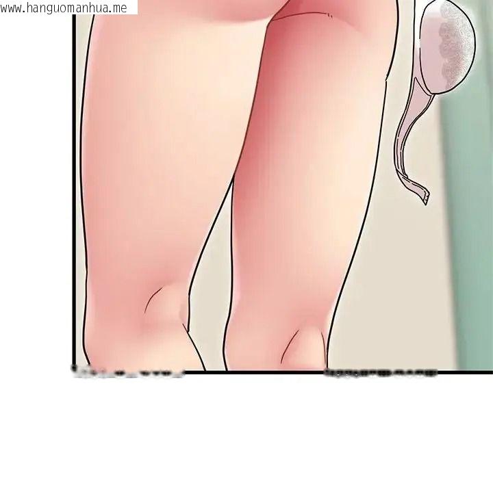 韩国漫画发小碰不得/强制催眠韩漫_发小碰不得/强制催眠-第132话在线免费阅读-韩国漫画-第177张图片