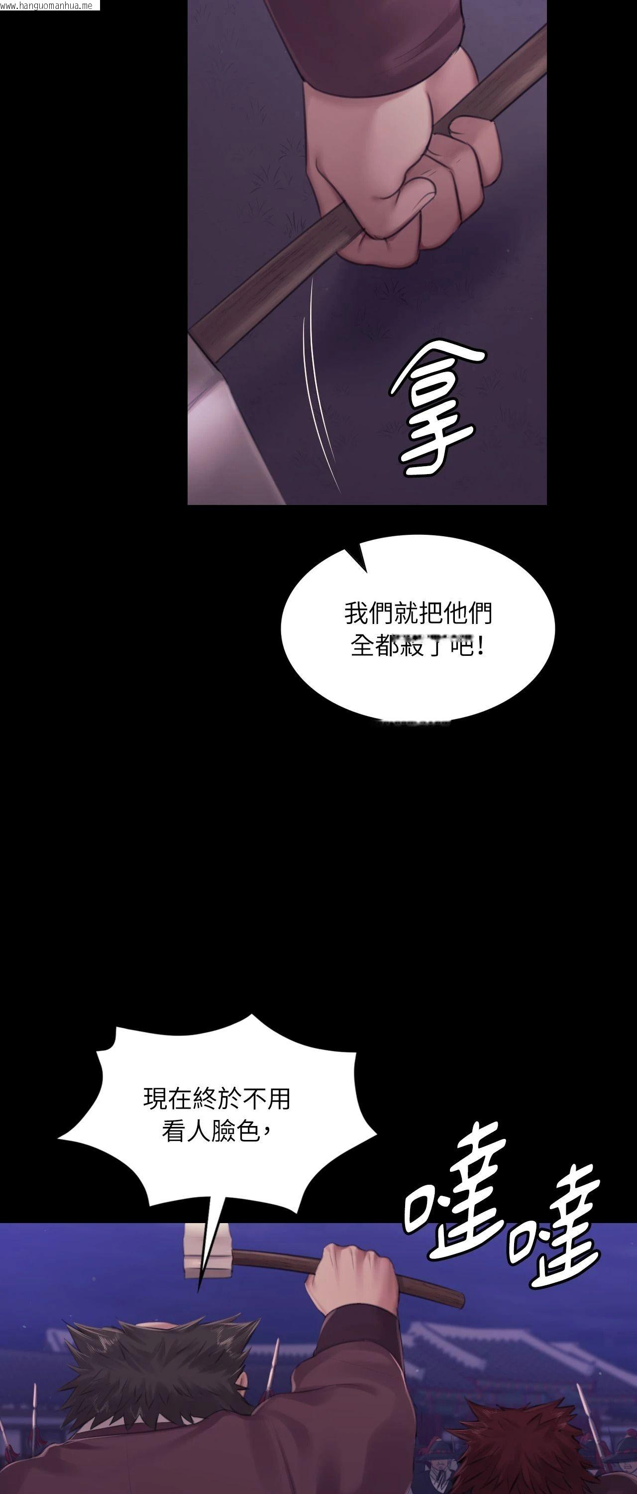 韩国漫画小姐韩漫_小姐-第130话在线免费阅读-韩国漫画-第63张图片