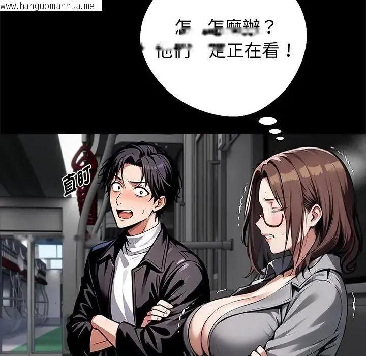 韩国漫画黑道X上班族/我身体里的那个家伙韩漫_黑道X上班族/我身体里的那个家伙-第73话在线免费阅读-韩国漫画-第22张图片