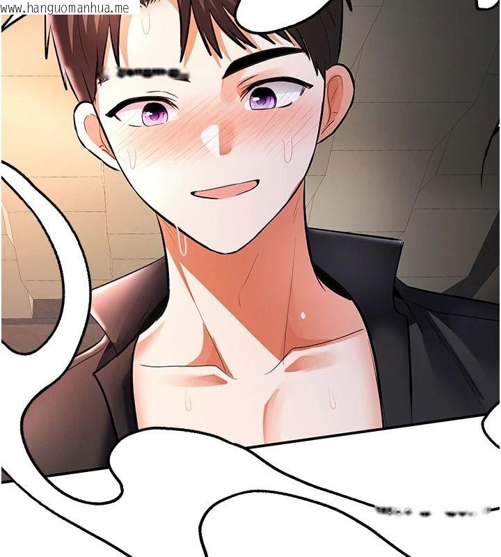 韩国漫画撩欲按摩师韩漫_撩欲按摩师-第20话-被干到洪水爆发在线免费阅读-韩国漫画-第140张图片