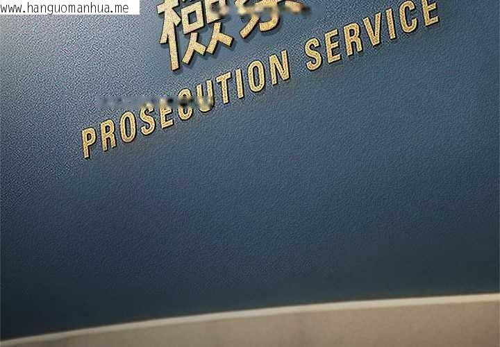 韩国漫画黑帮千金养成记/刺龙刺凤的女友韩漫_黑帮千金养成记/刺龙刺凤的女友-第41话在线免费阅读-韩国漫画-第4张图片