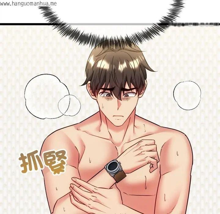 韩国漫画财富爱情二选一韩漫_财富爱情二选一-第21话在线免费阅读-韩国漫画-第21张图片