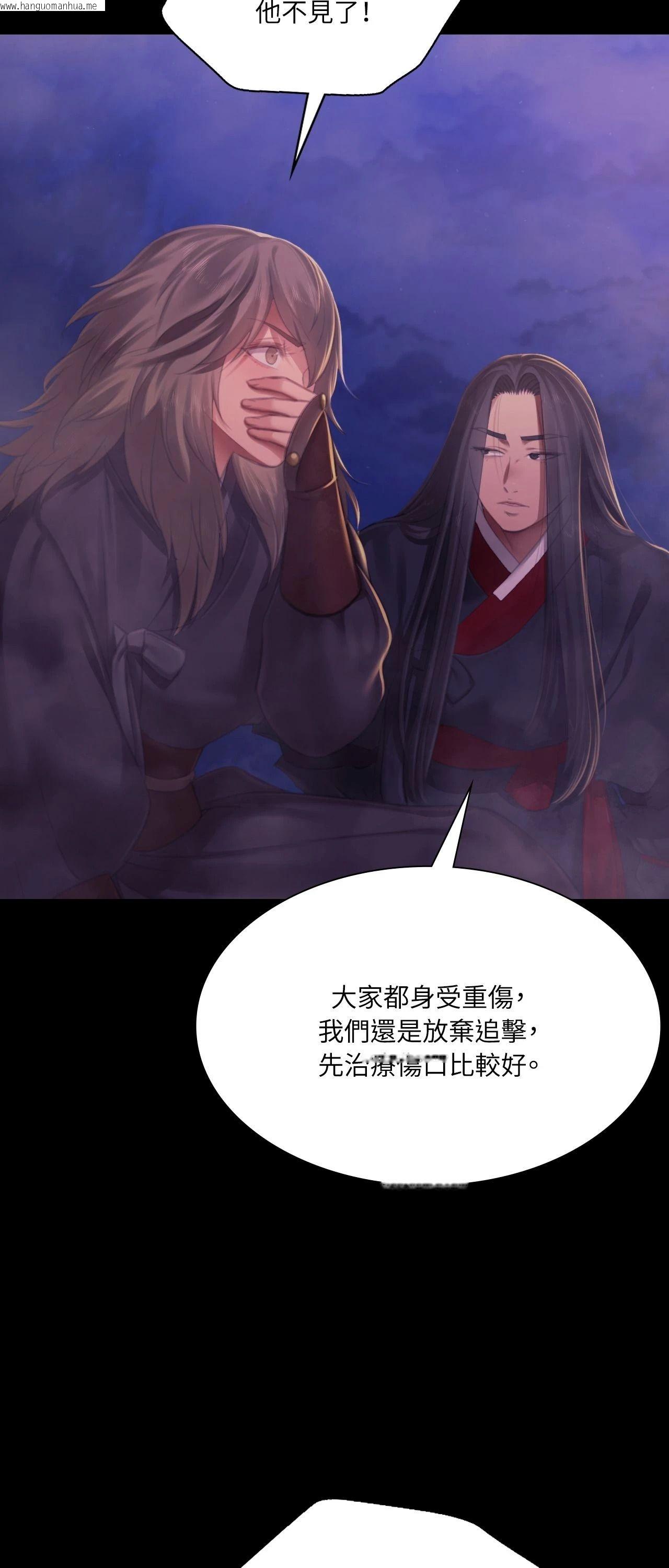 韩国漫画小姐韩漫_小姐-第149话在线免费阅读-韩国漫画-第49张图片