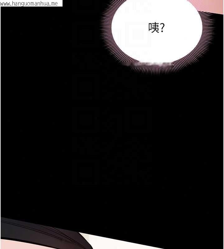 韩国漫画为民服务App韩漫_为民服务App-第23话-今晚吃母乳大餐在线免费阅读-韩国漫画-第62张图片