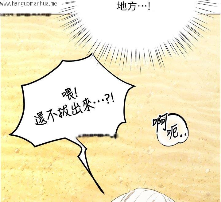 韩国漫画逆转食物链韩漫_逆转食物链-第7话-倒塌的现实高墙在线免费阅读-韩国漫画-第32张图片