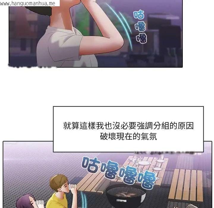 韩国漫画当时间静止后韩漫_当时间静止后-第11话在线免费阅读-韩国漫画-第42张图片