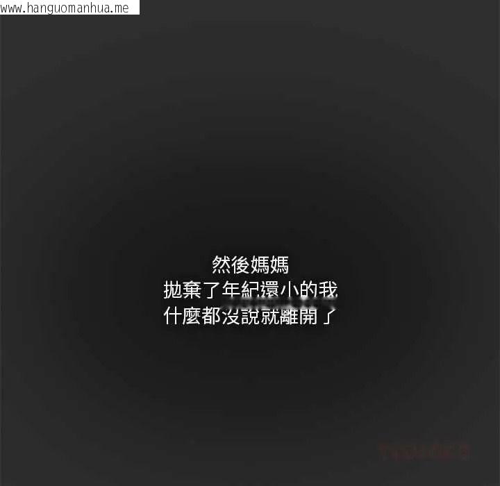 韩国漫画扑通扑通终极密码韩漫_扑通扑通终极密码-第32话在线免费阅读-韩国漫画-第124张图片