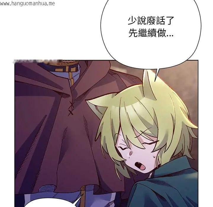 韩国漫画小姐由我来守护韩漫_小姐由我来守护-第33话在线免费阅读-韩国漫画-第121张图片
