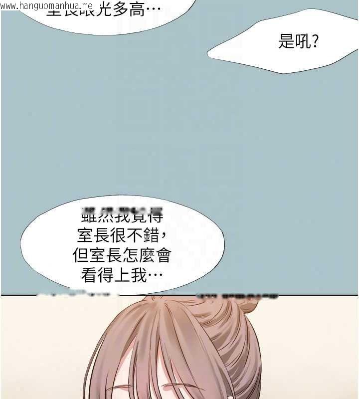 韩国漫画不要恋爱要打砲韩漫_不要恋爱要打砲-第58话-我不是随便的女人在线免费阅读-韩国漫画-第47张图片
