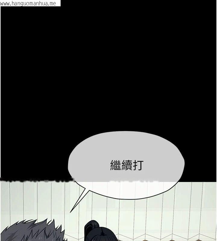 韩国漫画尸变家园:以身相许韩漫_尸变家园:以身相许-第57话-窜遍全身的刺激电流在线免费阅读-韩国漫画-第48张图片